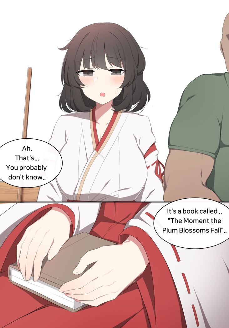 Wakan Seiritsu | Come into fornication