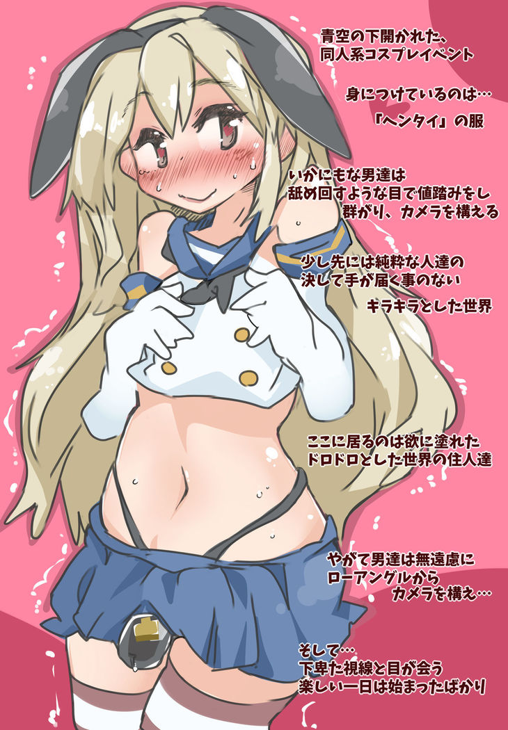 "SISSY A LA CARTE 13" ~Netorare Otokonoko, Teisoutai Kanri Mesuka Choukyou~