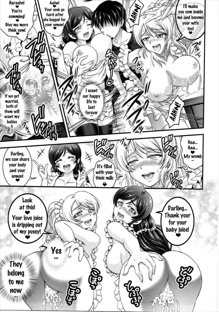 Ore Yome Saimin 2