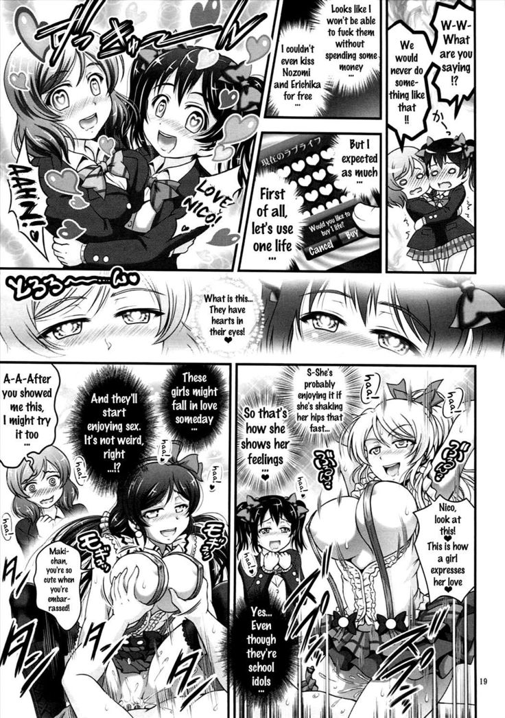 Ore Yome Saimin 2