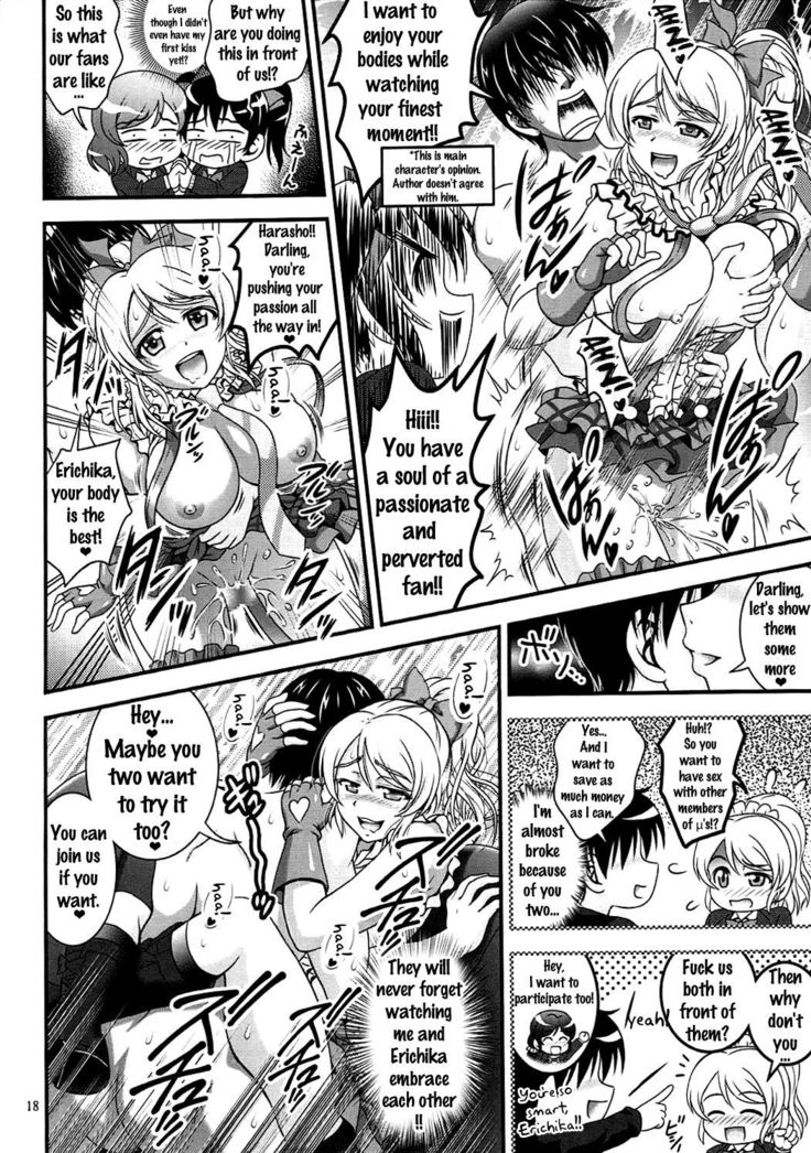 Ore Yome Saimin 2