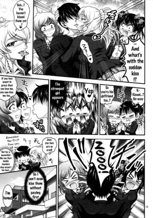 Ore Yome Saimin 2 Page #14