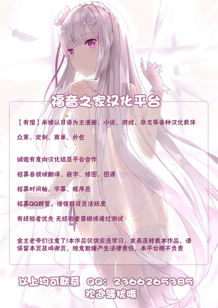 Oyako no M Buta Tenraku Jinsei ~Okane no Tame ni Kairaku ni Oboreteiku Boshi Katei Oyako~