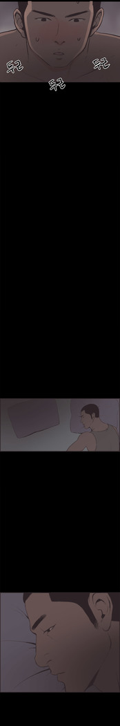 Cohabitation Ch.1-38