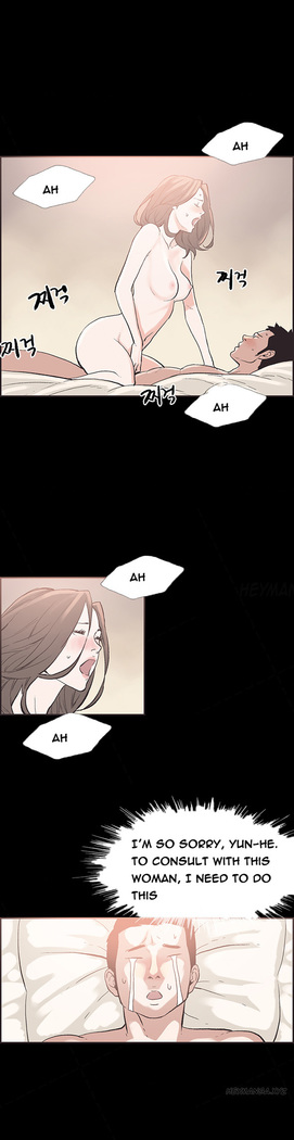 Cohabitation Ch.1-38