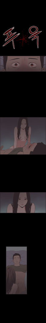 Cohabitation Ch.1-38
