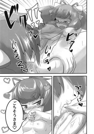 Sexual Stream Page #14