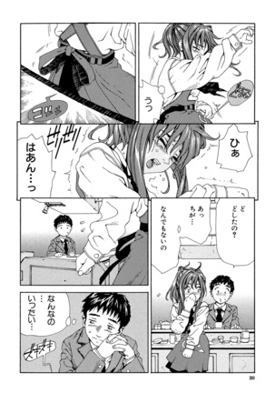 Accelerando - Page 20