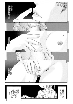 Accelerando - Page 80