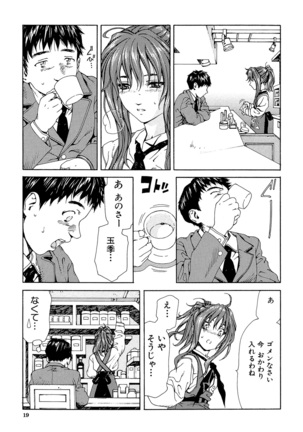 Accelerando - Page 19