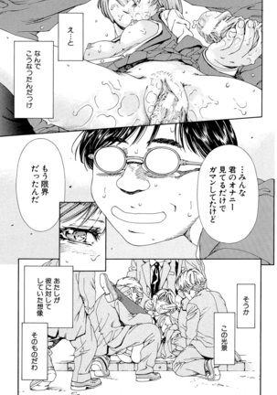 Accelerando - Page 93