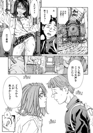 Accelerando - Page 157