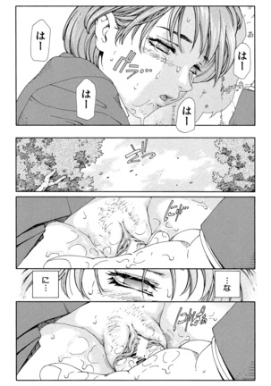 Accelerando - Page 87