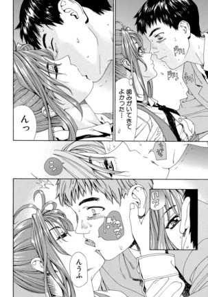Accelerando - Page 62