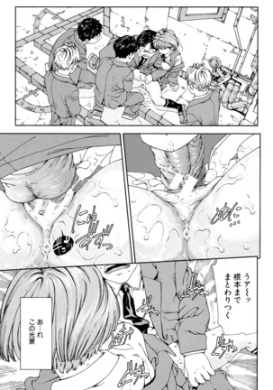 Accelerando - Page 89