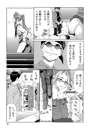 Accelerando - Page 59