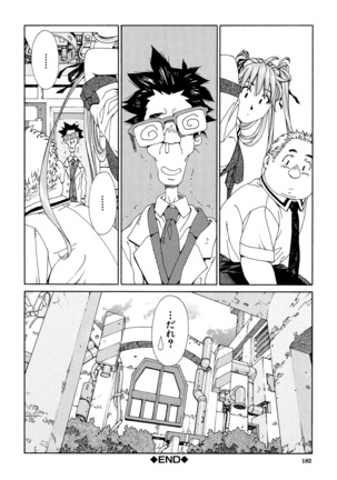 Accelerando - Page 182