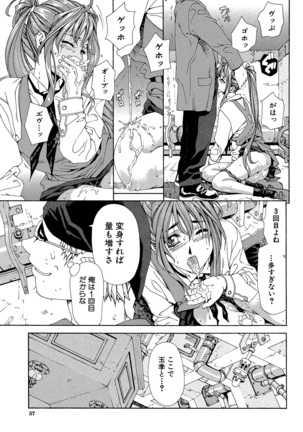 Accelerando - Page 57