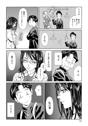 Accelerando - Page 144