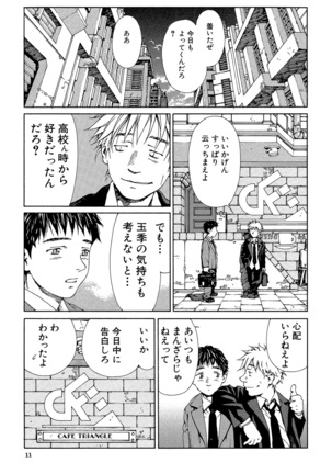 Image 10741730