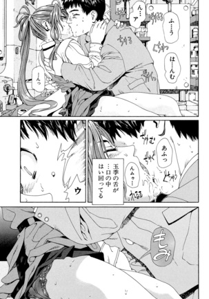 Accelerando - Page 63