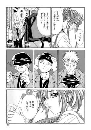 Accelerando - Page 35