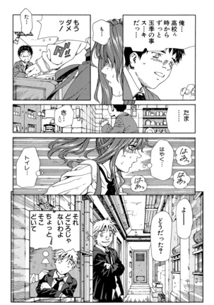 Accelerando - Page 24