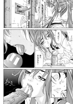Accelerando - Page 46
