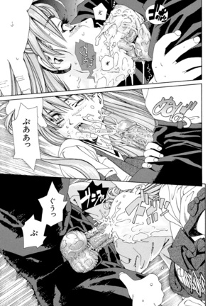Accelerando - Page 173
