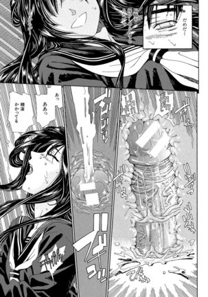 Accelerando - Page 111