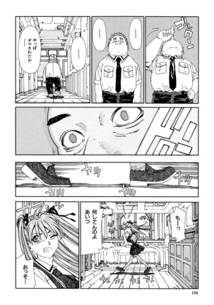 Accelerando - Page 170