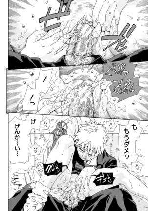 Accelerando - Page 22
