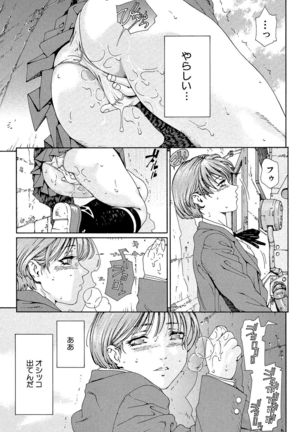 Accelerando - Page 85