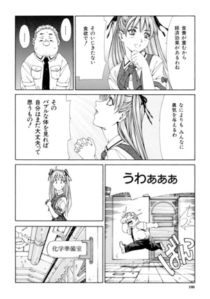 Accelerando - Page 166