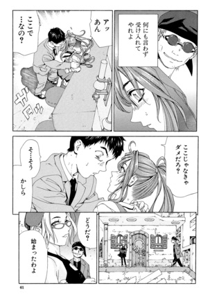 Accelerando - Page 61