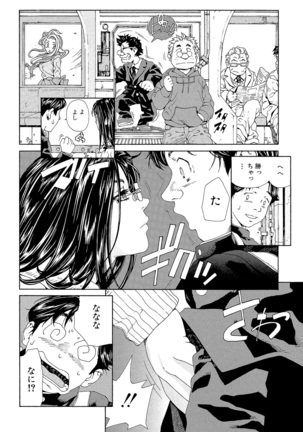 Accelerando - Page 146