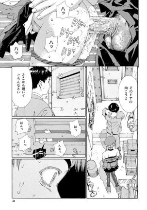 Accelerando - Page 41