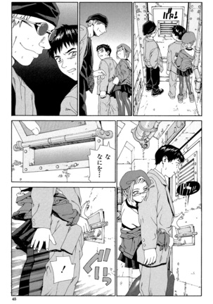 Accelerando - Page 45