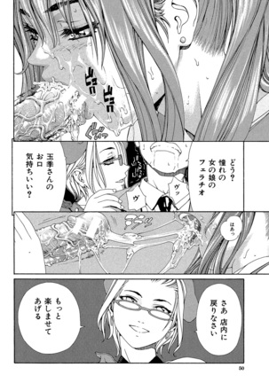 Accelerando - Page 50