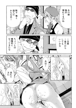 Accelerando - Page 69