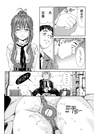 Accelerando - Page 14
