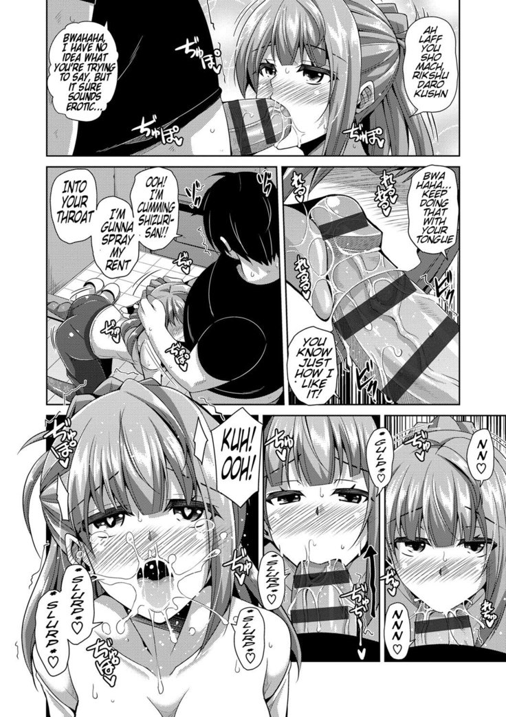 Saiin VR Control | Aphrodisiac Virtual X Real Control Ch. 1-3