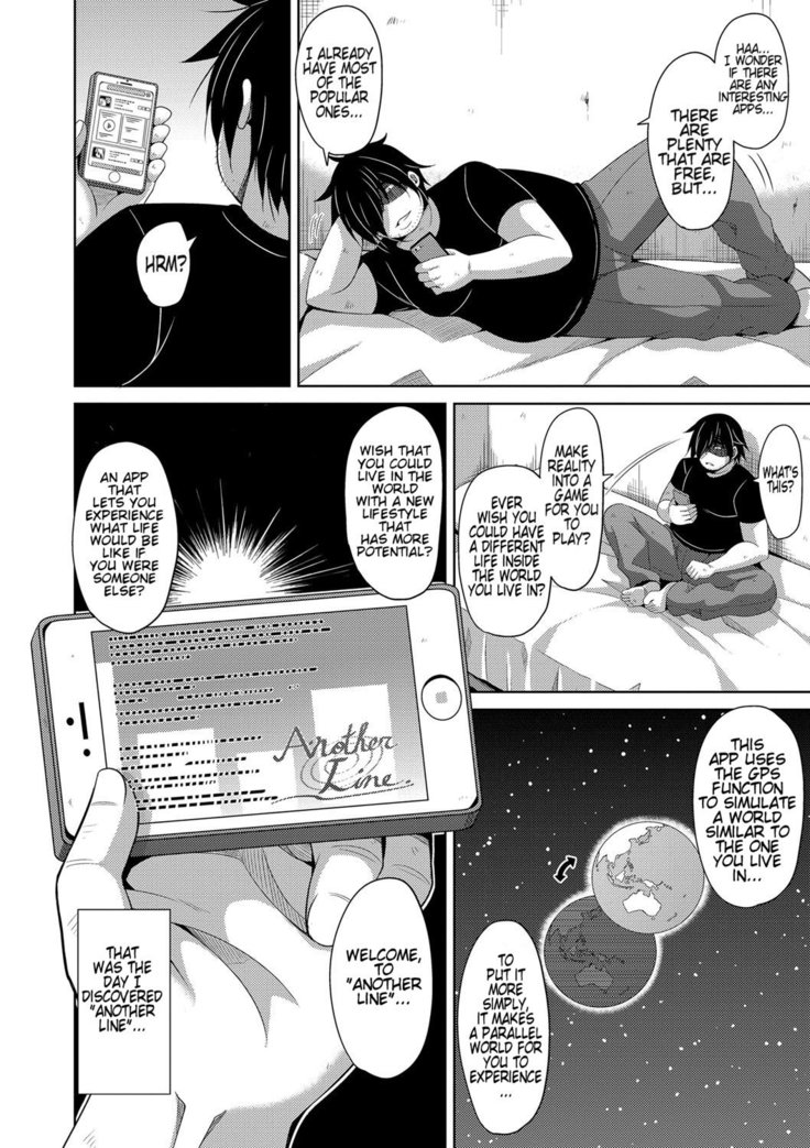 Saiin VR Control | Aphrodisiac Virtual X Real Control Ch. 1-3