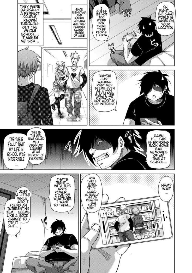 Saiin VR Control | Aphrodisiac Virtual X Real Control Ch. 1-3