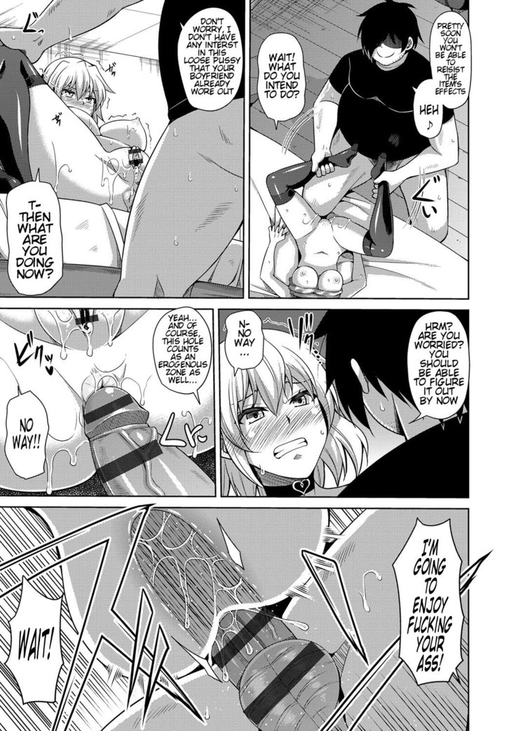 Saiin VR Control | Aphrodisiac Virtual X Real Control Ch. 1-3