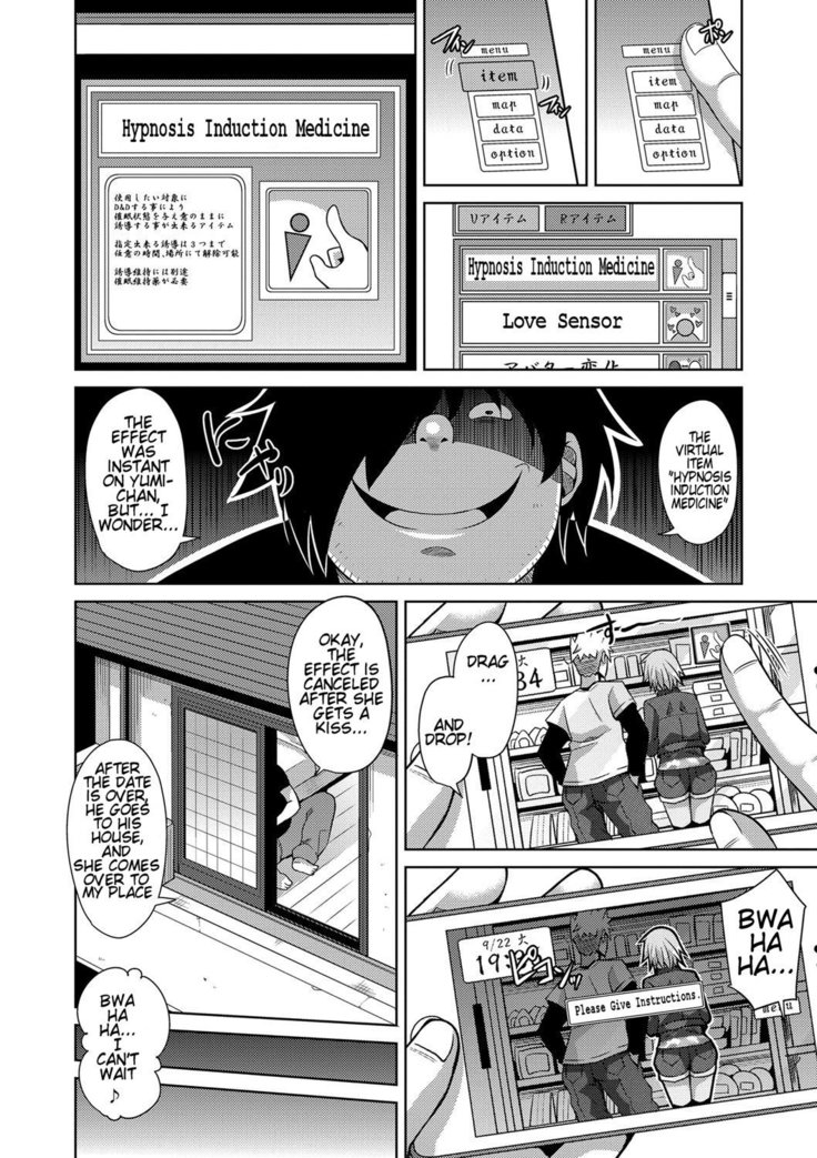 Saiin VR Control | Aphrodisiac Virtual X Real Control Ch. 1-3