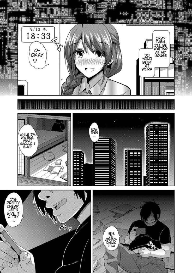 Saiin VR Control | Aphrodisiac Virtual X Real Control Ch. 1-3