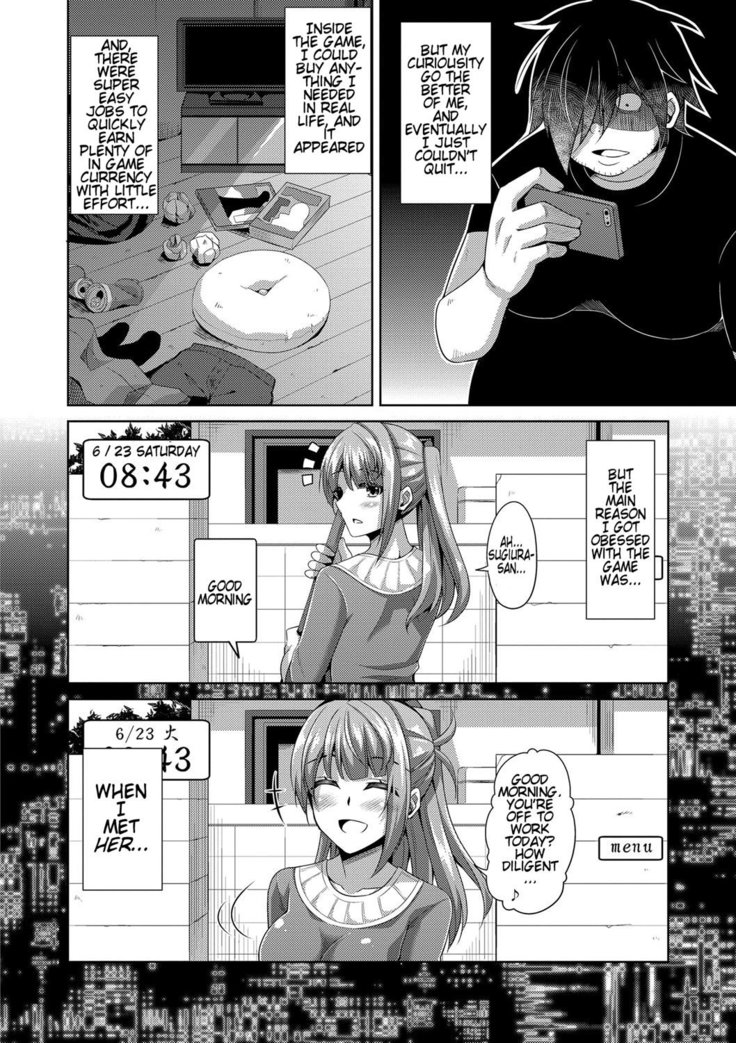Saiin VR Control | Aphrodisiac Virtual X Real Control Ch. 1-3