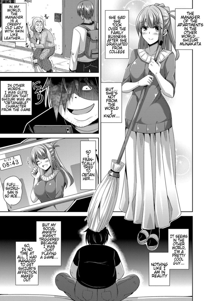 Saiin VR Control | Aphrodisiac Virtual X Real Control Ch. 1-3