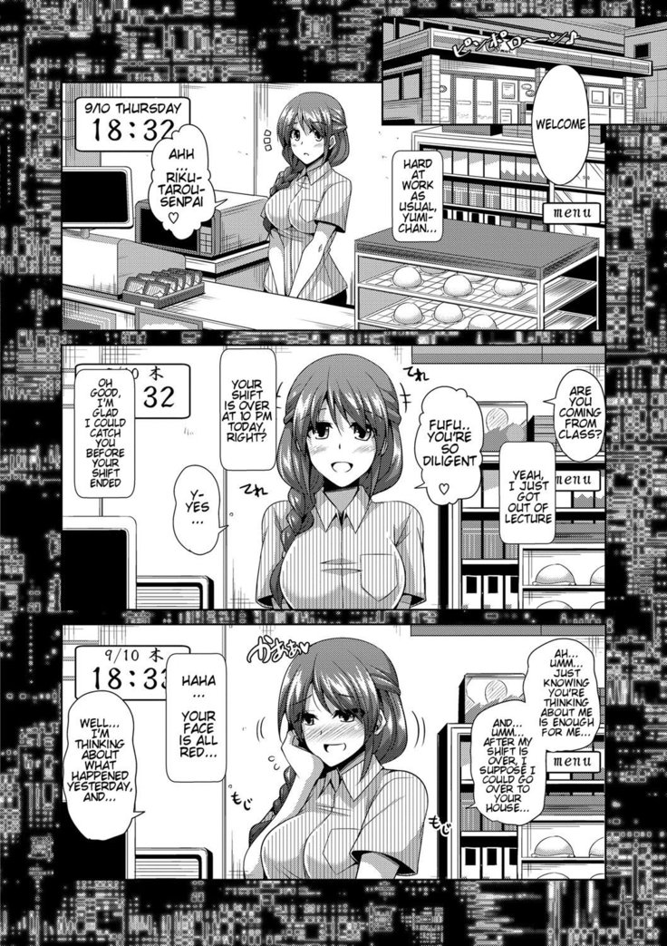 Saiin VR Control | Aphrodisiac Virtual X Real Control Ch. 1-3